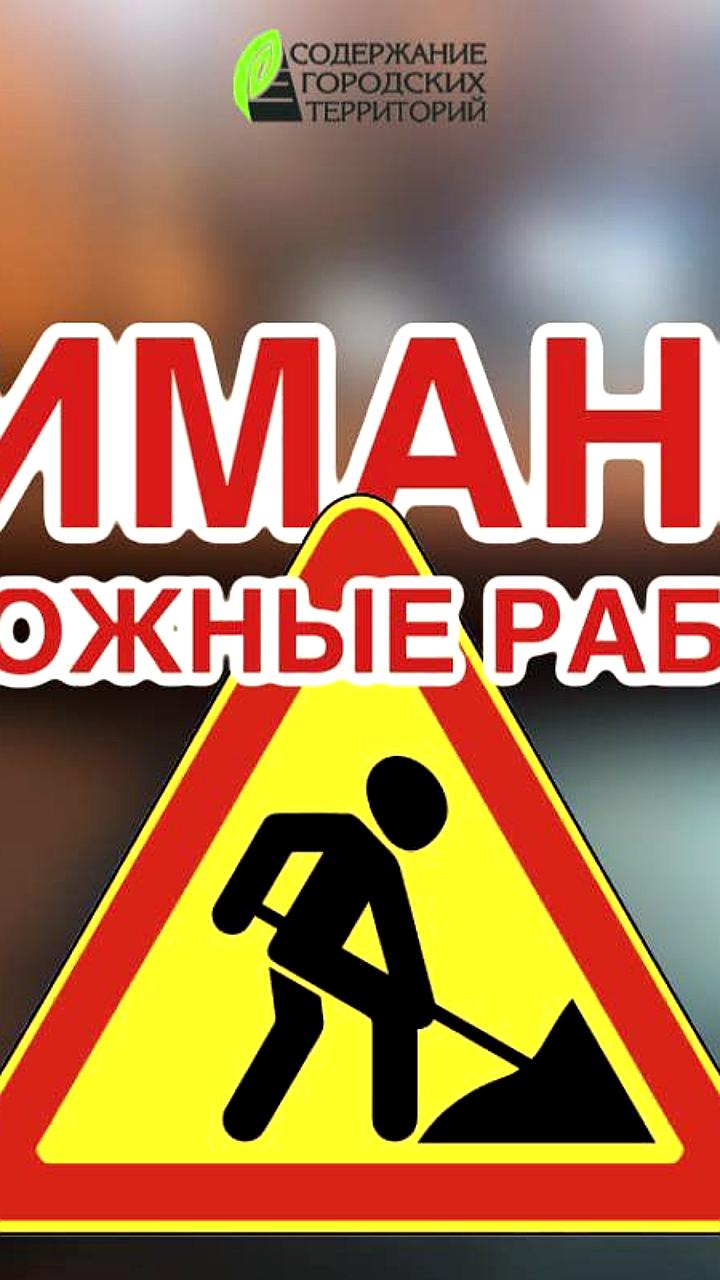 Во Владивостоке продолжается ремонт дорог