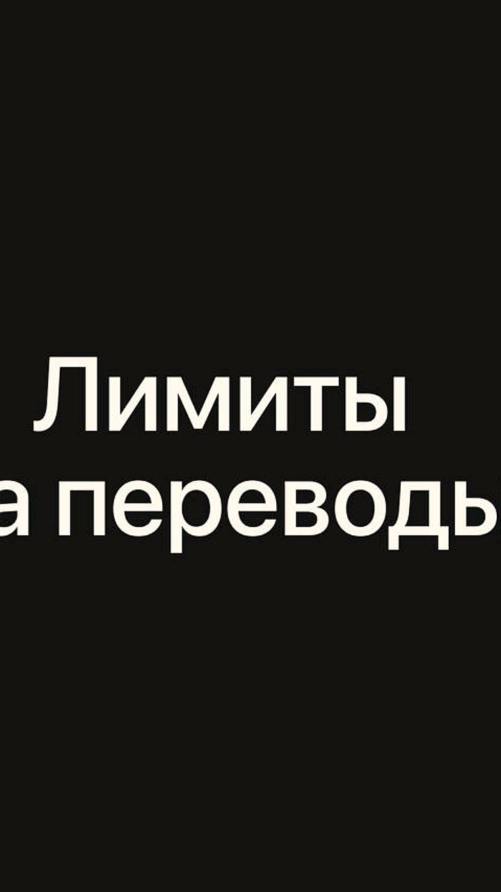 Вступление нового закона ограничивает дропперов в России