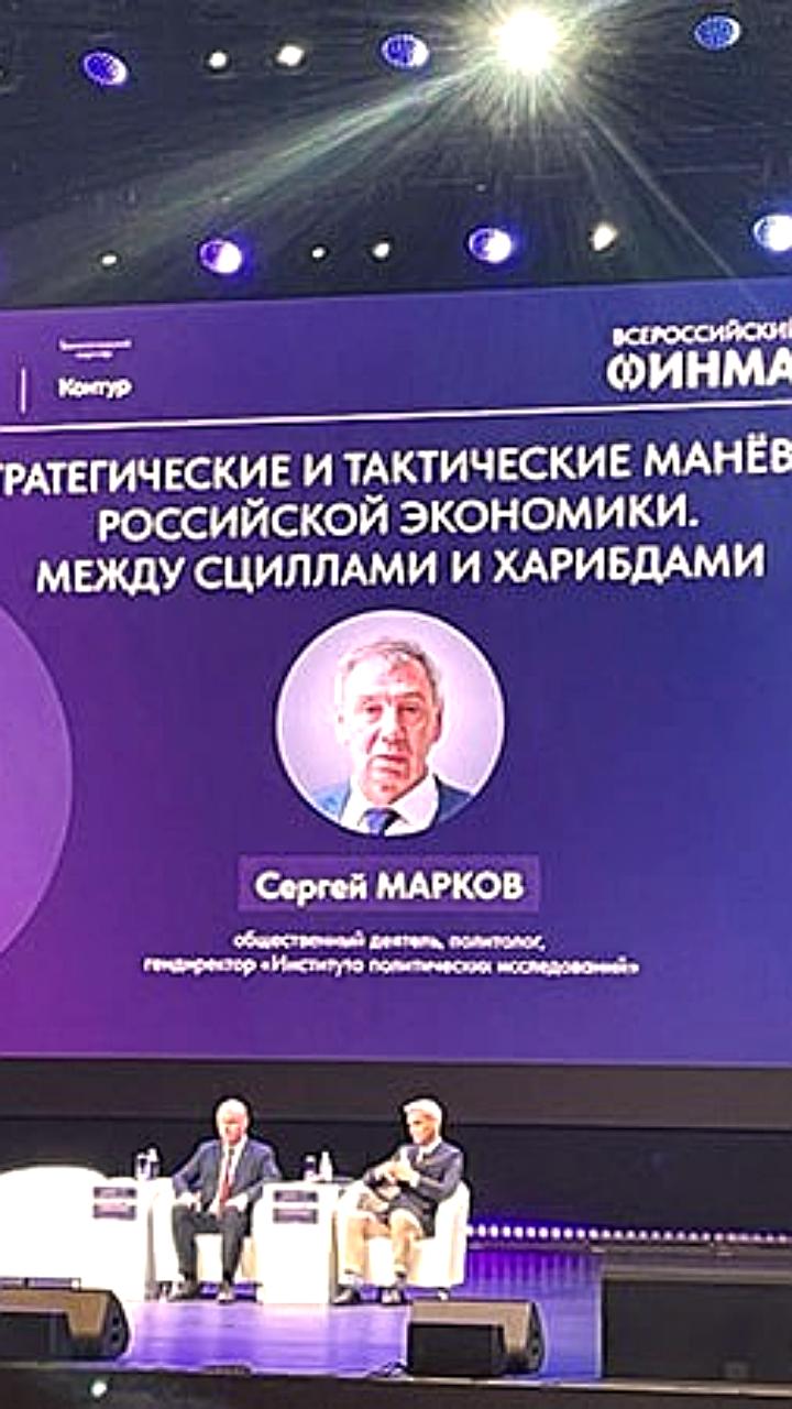 Центральный банк России оценивает вероятность повышения ключевой ставки