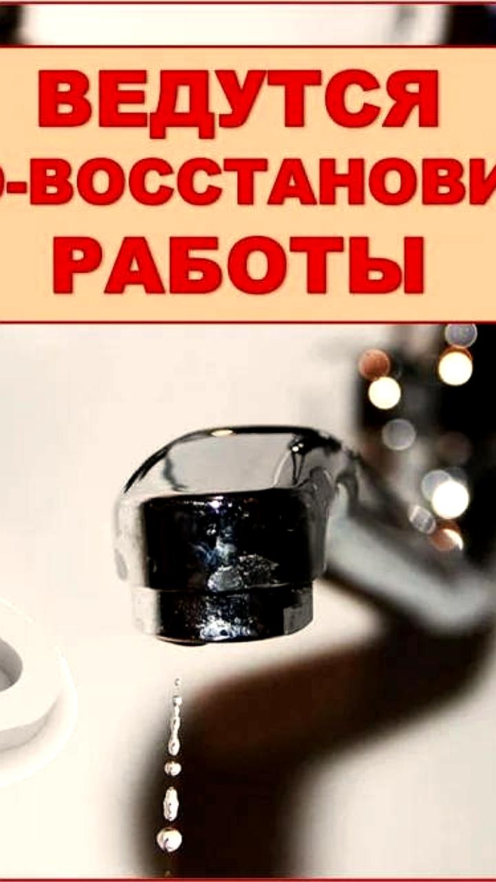 Ограничения водоснабжения в Нижних Серогозах и Сясьстрое из-за аварийных работ