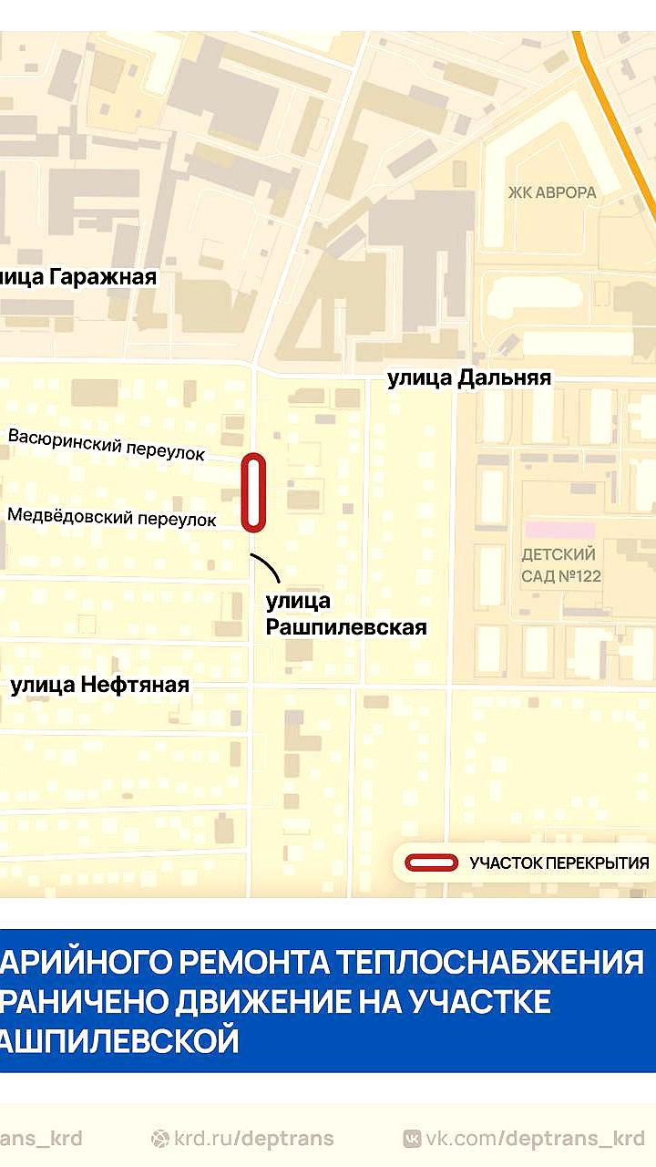 Ремонт тепломагистрали на пр. Ленина ограничит движение с 16 по 18 мая
