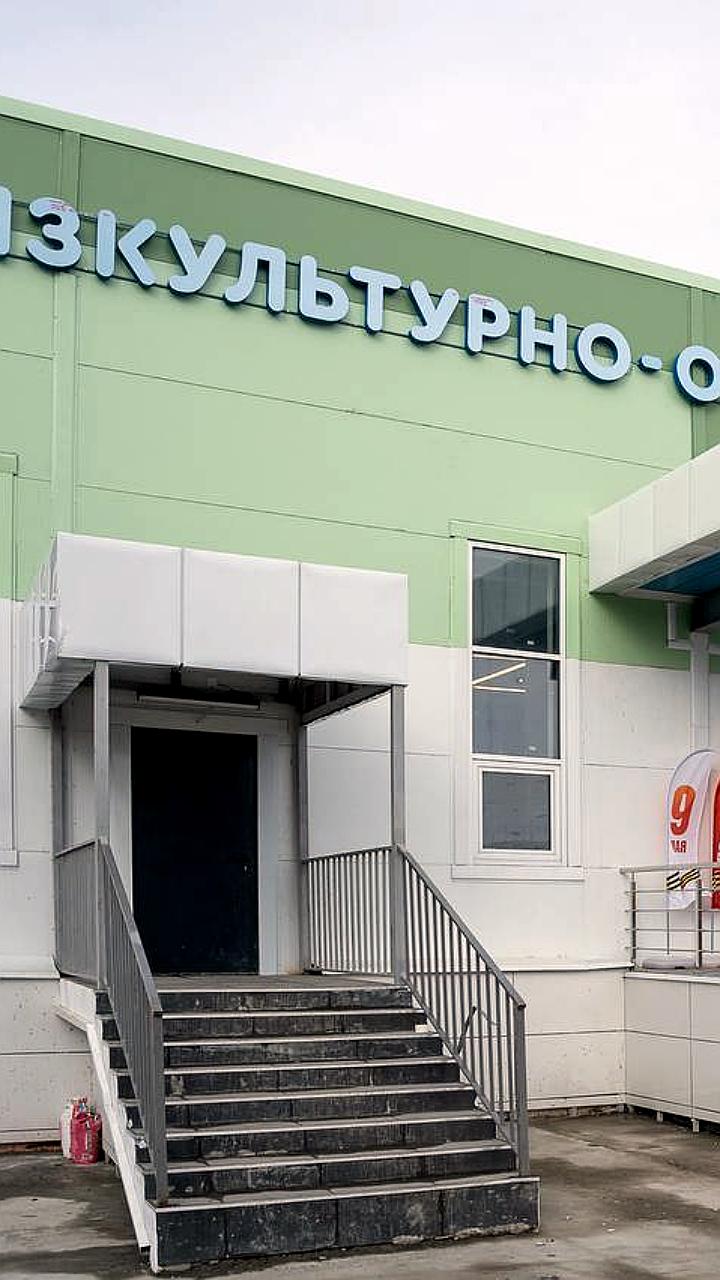 Владивосток и Катав-Ивановск запускают строительство новых физкультурно-оздоровительных комплексов