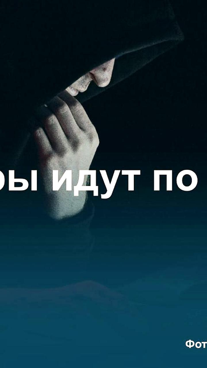 Рост кибератак через XSS на российские компании достиг 40% в I квартале 2025 года