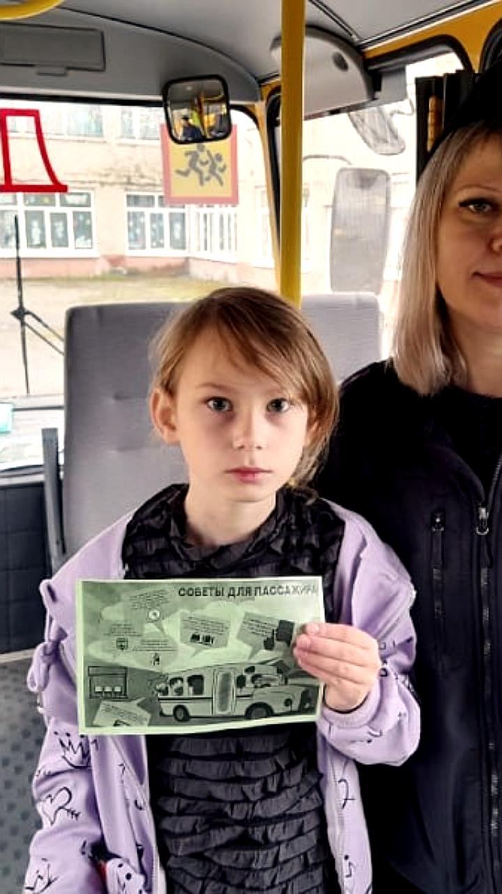 Уроки безопасности для школьников Чаплынского округа в автобусах