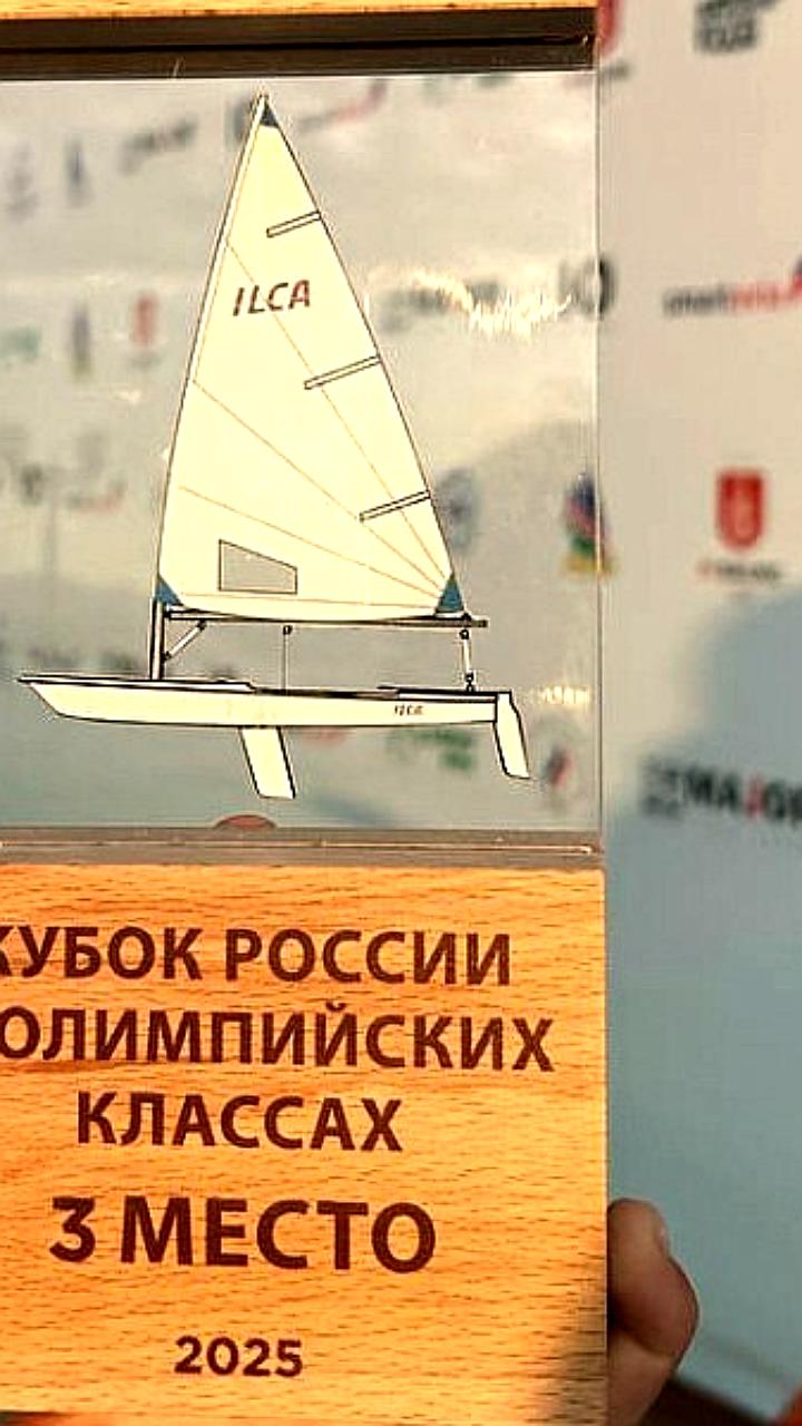 Александра Ломакина из Волгограда завоевала бронзу на Кубке России по парусному спорту