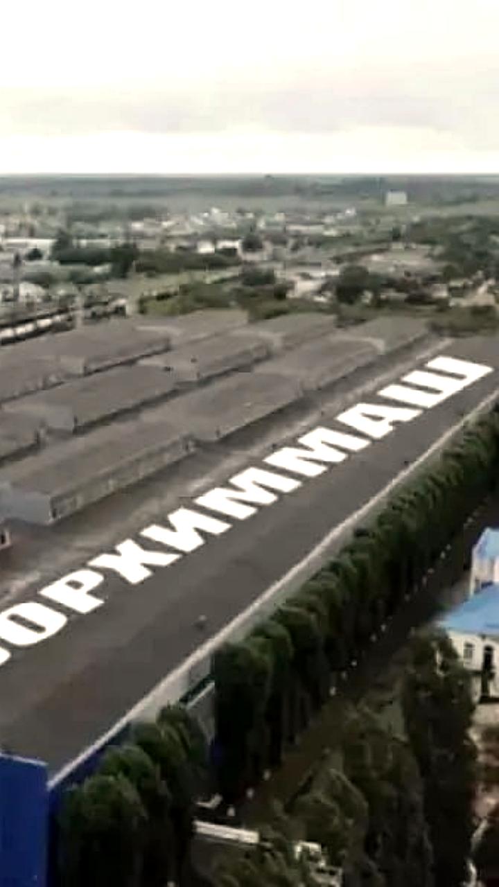 Завод «Борхиммаш» подал заявление о банкротстве в Воронежском арбитражном суде