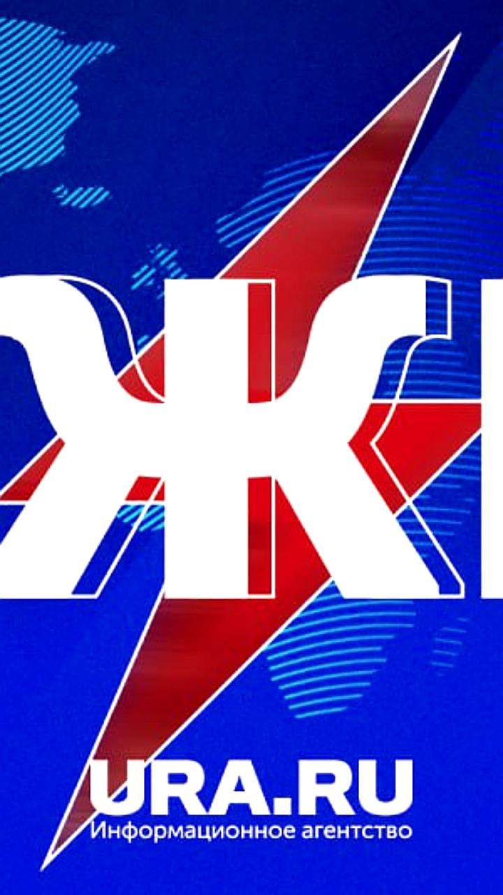 Индекс Мосбиржи колебался на фоне новостей о составе делегации