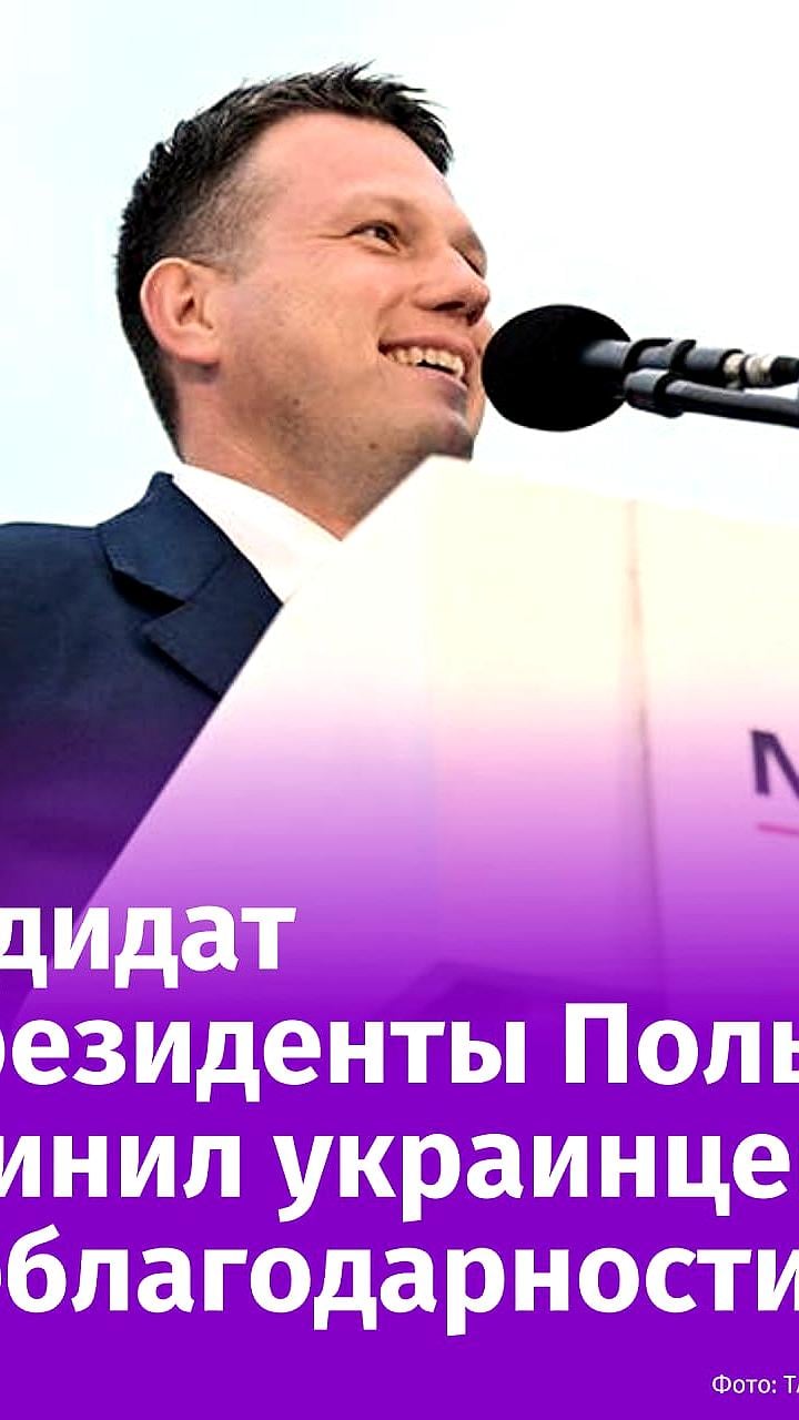 Отношение к украинским беженцам в Польше ухудшается: советы вернуться на родину