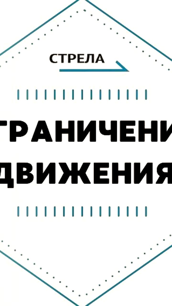Ограничения движения в Брянске из-за ремонта теплотрассы