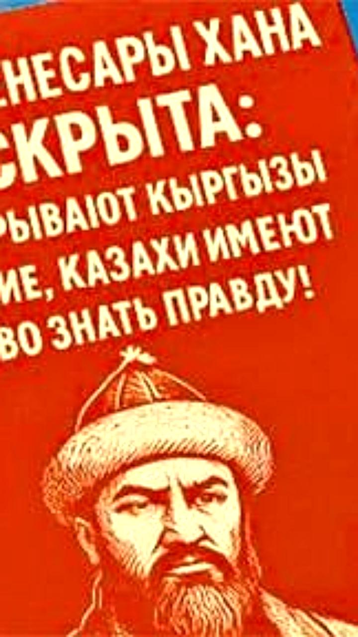 Президент Кыргызстана Садыр Жапаров осуждает провокации в отношении казахов и кыргызов