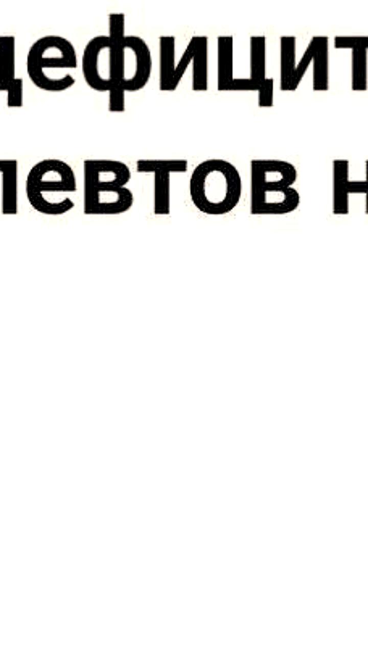 Институт психологии Smart запускает набор на обучение в условиях нехватки психологов в России