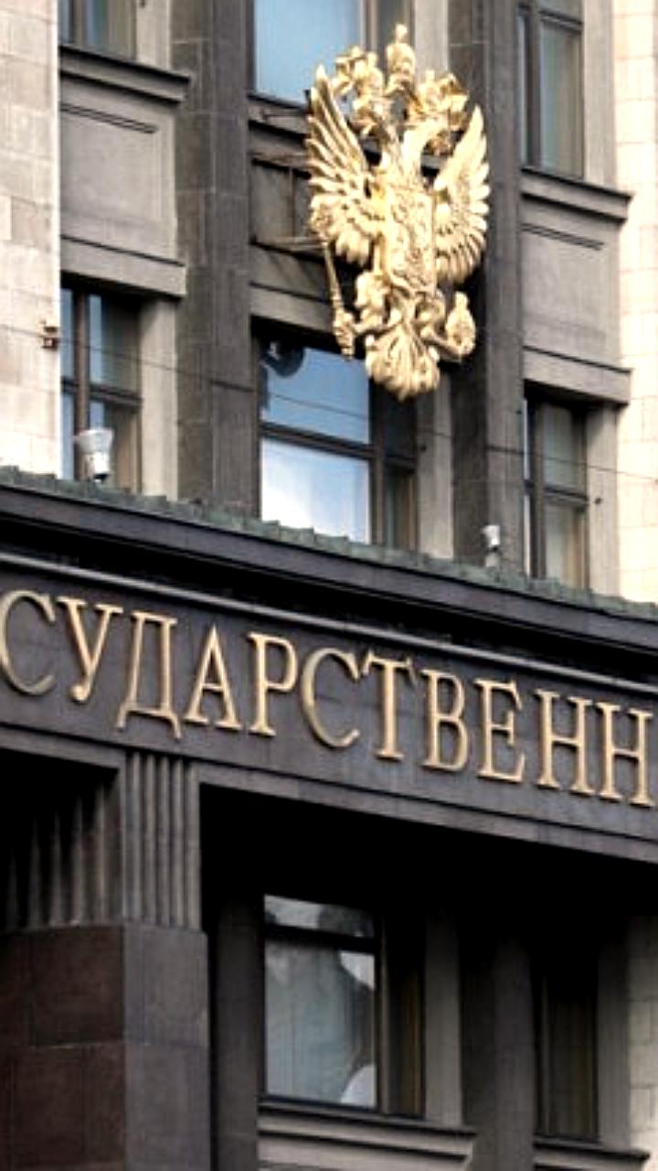 В Госдуму внесен законопроект о продлении отпусков для родителей больных детей