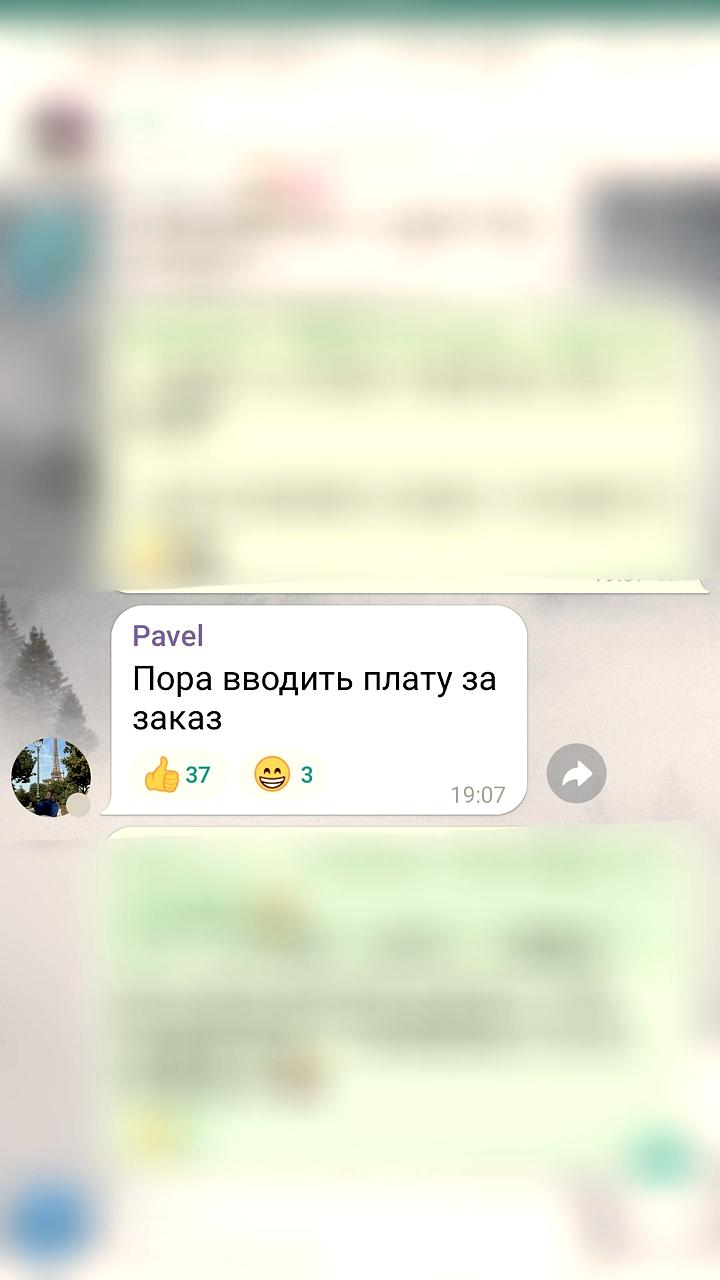 Wildberries запускает тестирование услуги «Приоритетный заказ» для ускорения доставки