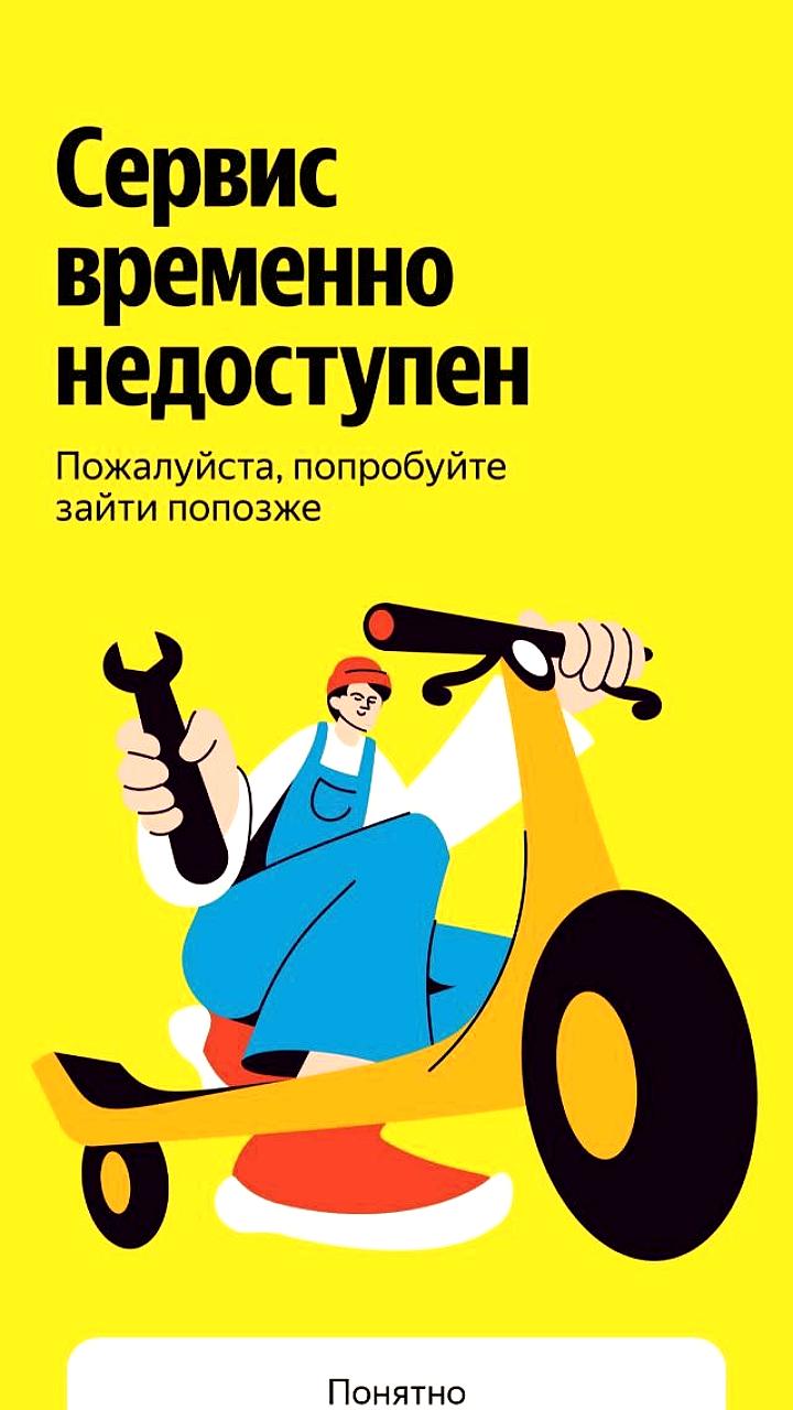Приостановка работы самокатов в Челябинске затрагивает кикшеринг-компании