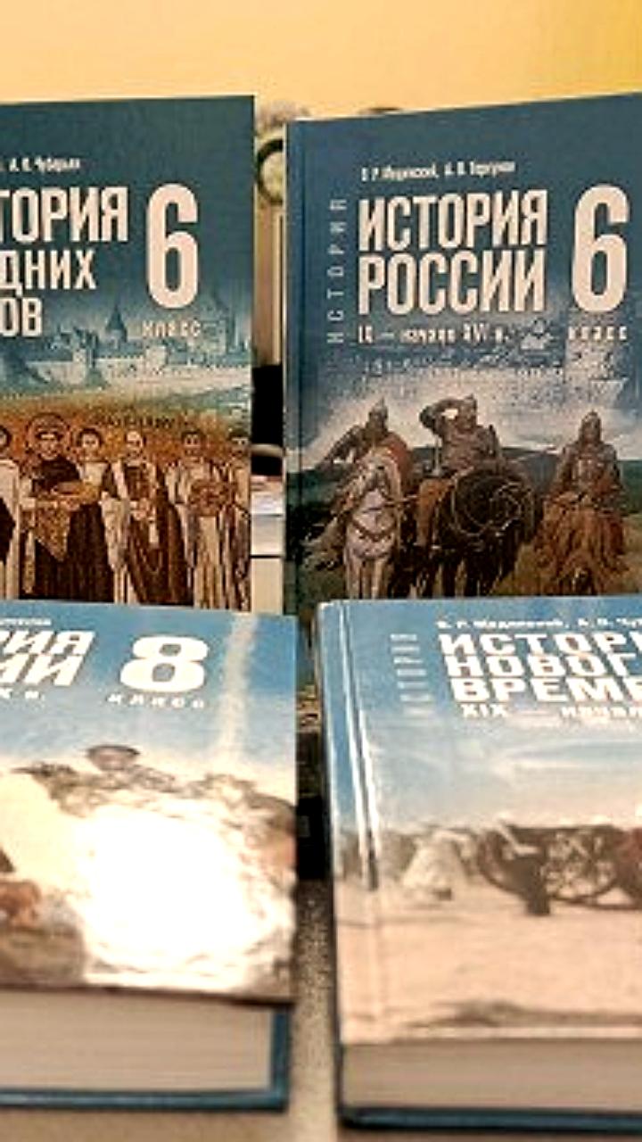 Обновление учебников истории: новые пособия для школ и единый учебник по истории Донбасса