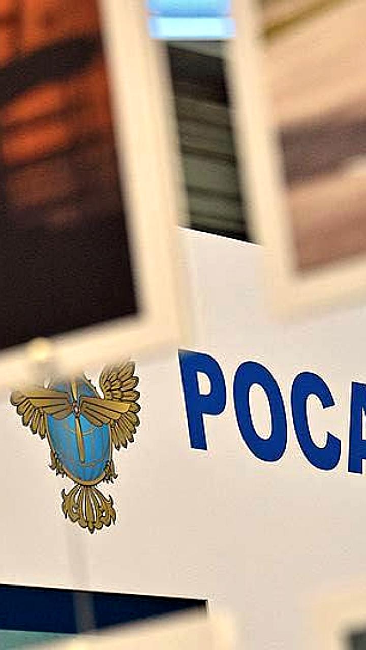 Росавиация отложила введение сборов за аэронавигацию беспилотников до 2028-2029 годов