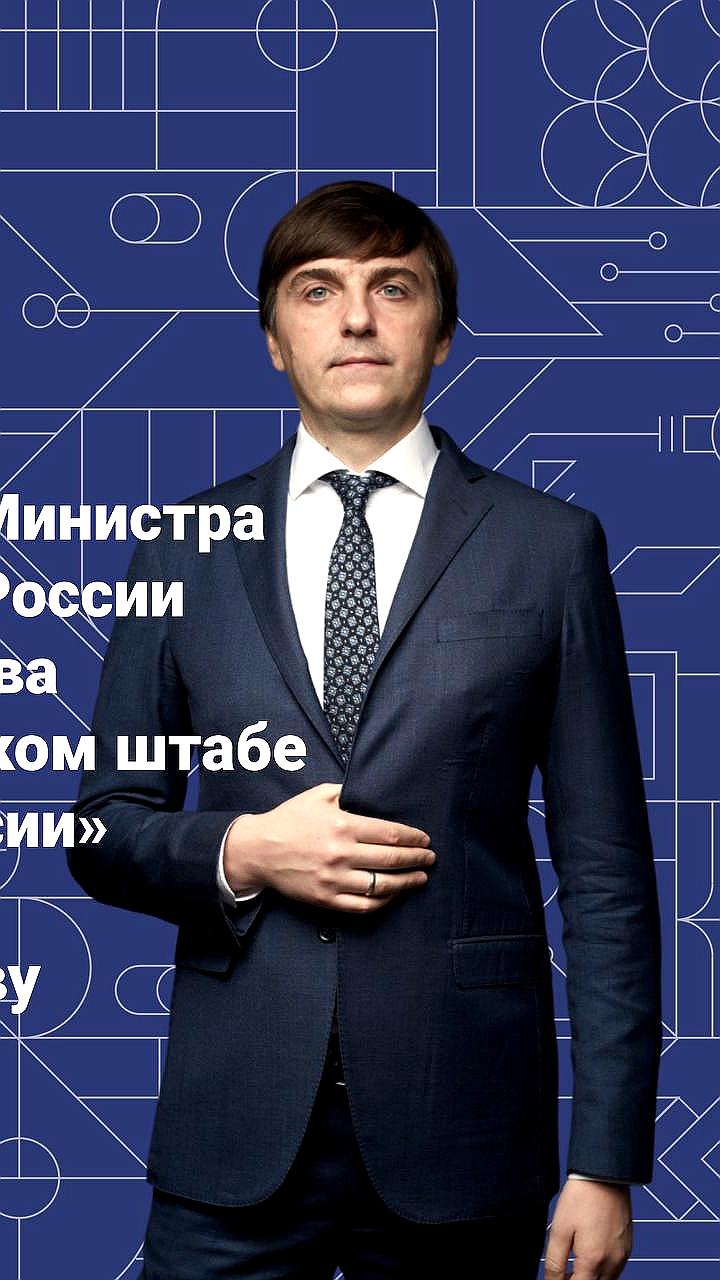 Итоги заседания Минпросвещения: достижения и планы в сфере образования