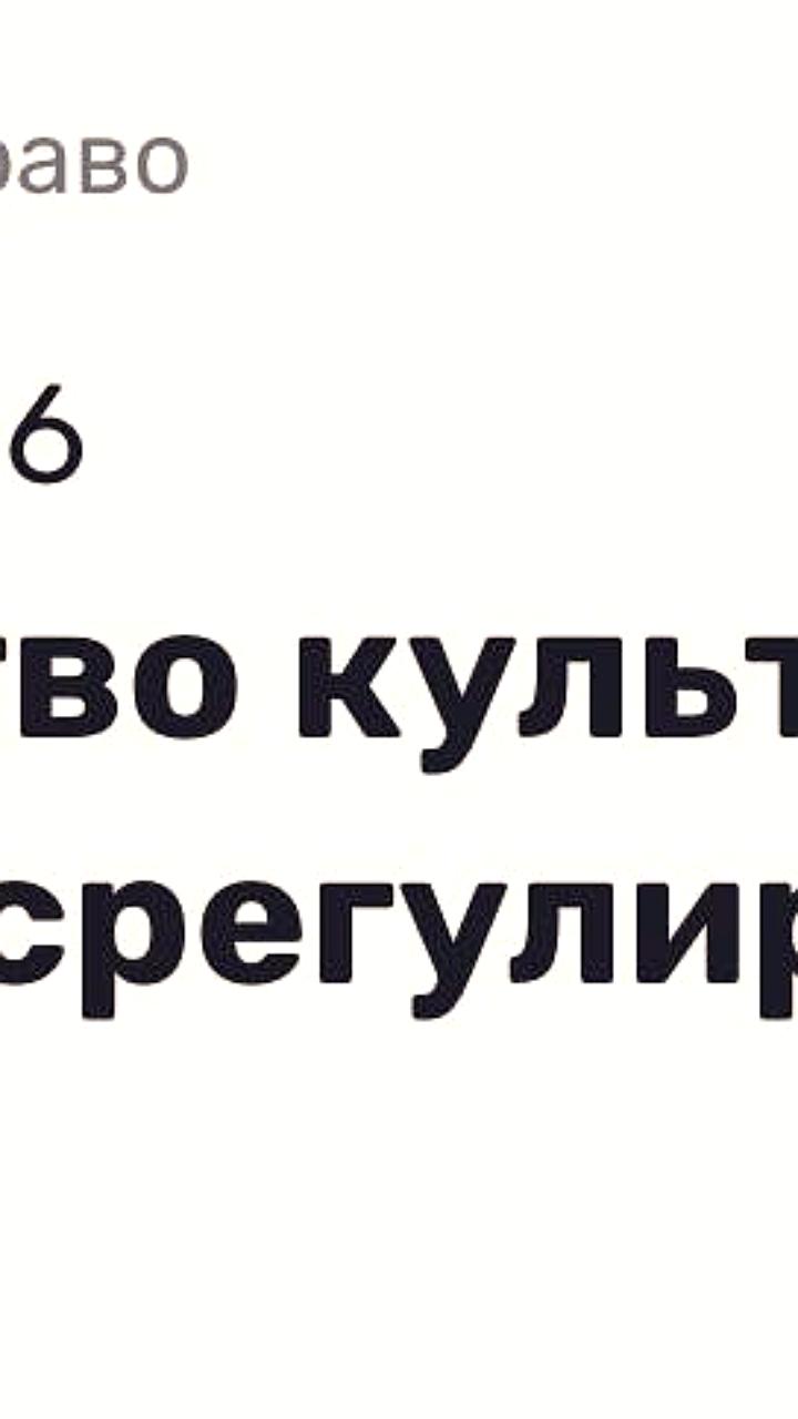 Путин поручил подготовить предложения о передаче Минкультуры функций в сфере литературы