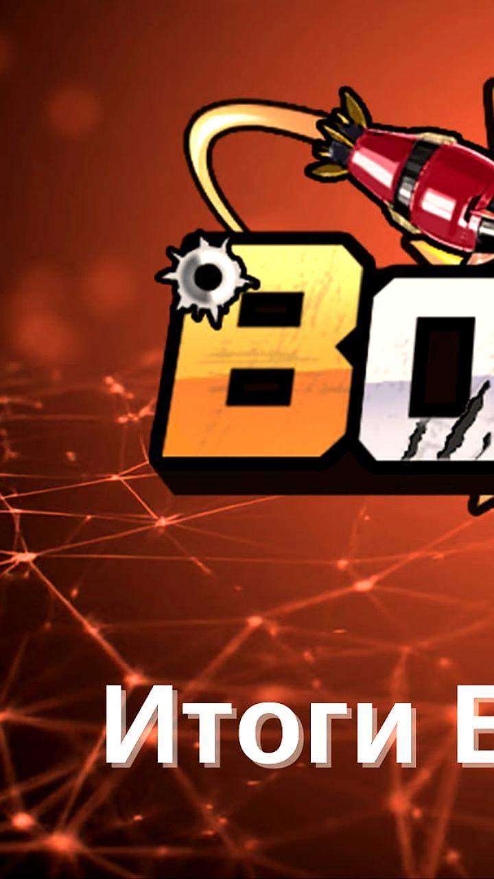 Bombie анонсирует токеномику и TGE на 20 мая
