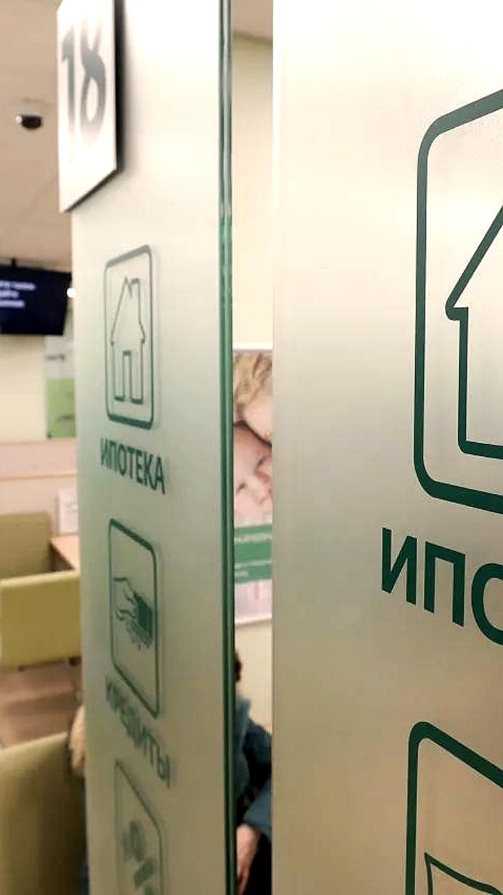 Средний размер ипотеки в России достиг рекорда в 4,4 млн рублей