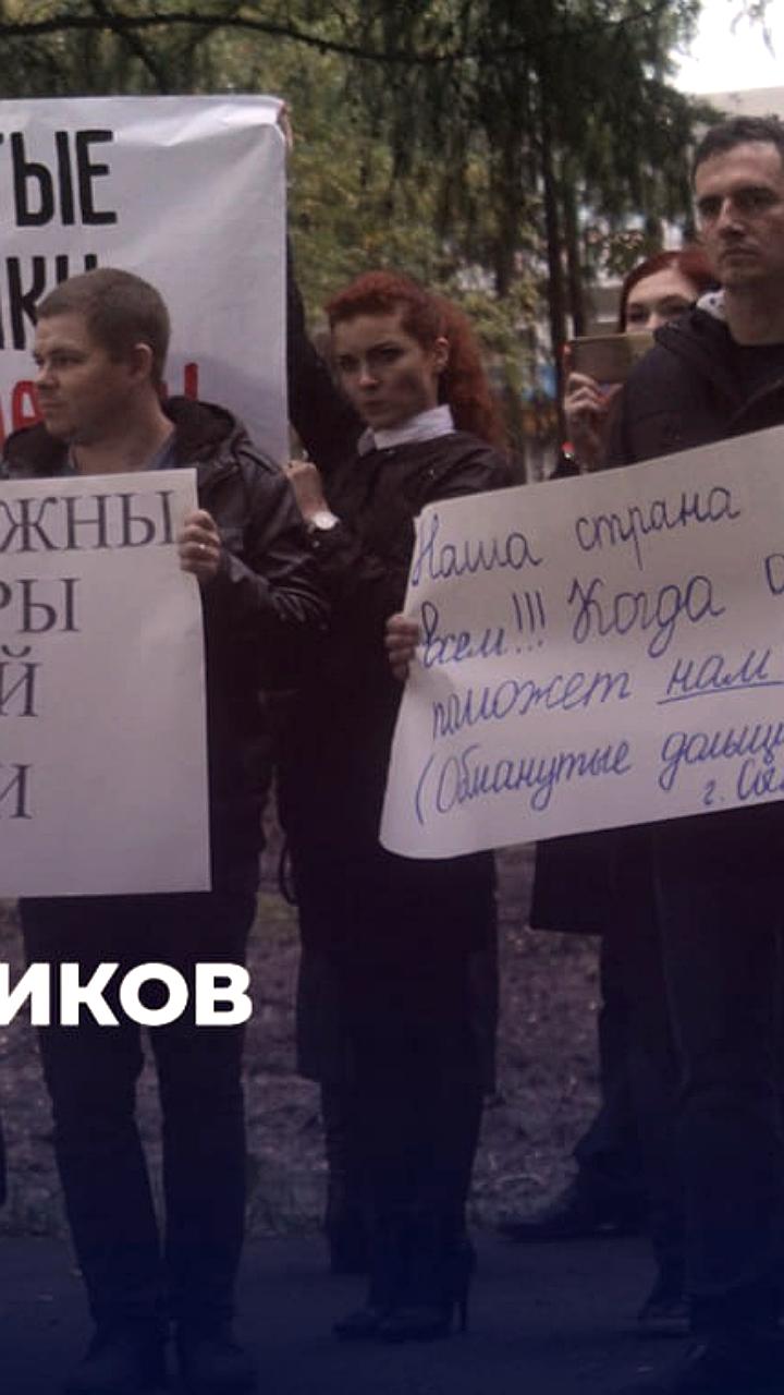 Глава Минстроя России Ирек Файзуллин уверяет, что обманутых дольщиков больше не будет