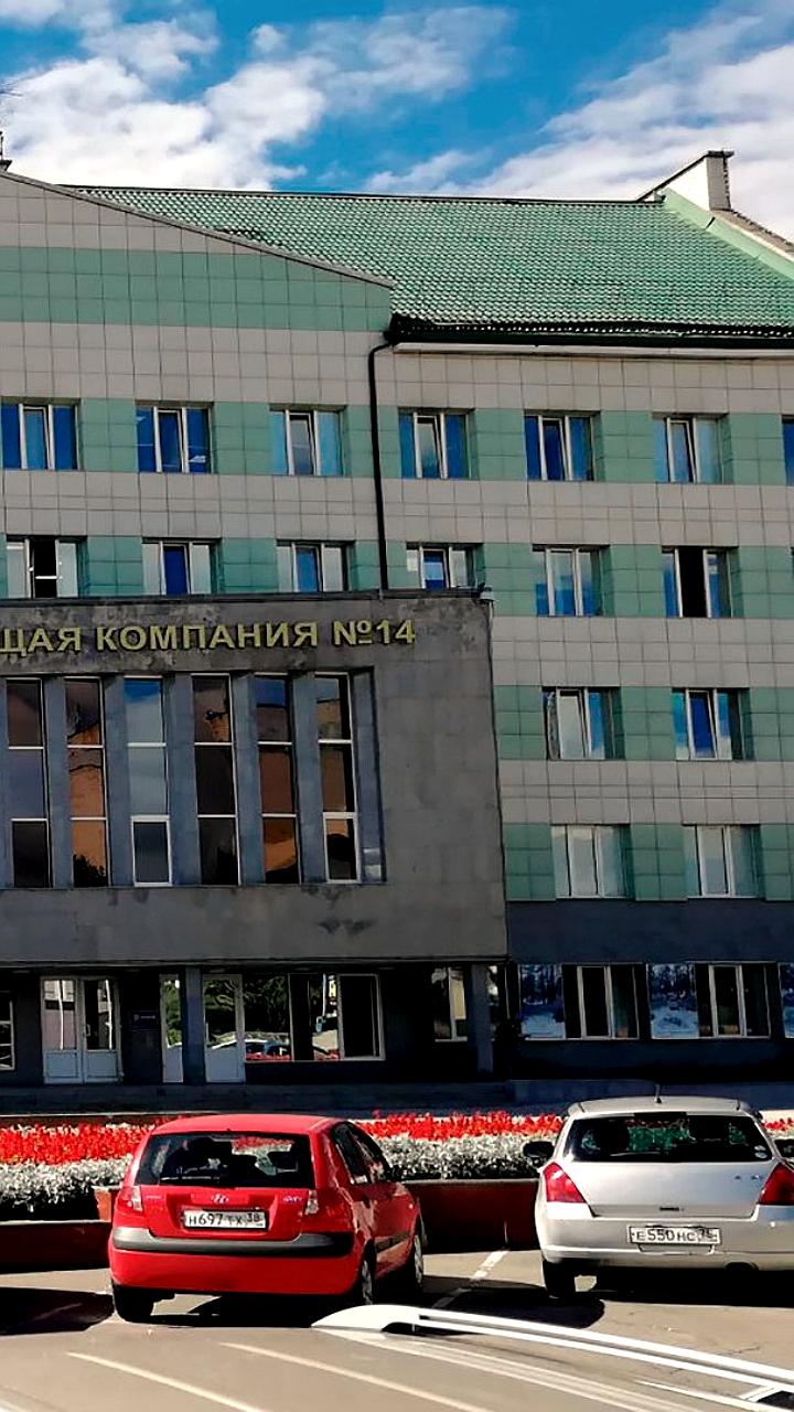 Акционеры ТГК-14 утвердили дивиденды на 2024 год