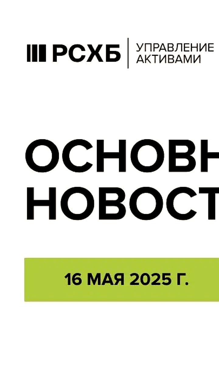 Индия увеличила импорт нефти из России до рекорда в марте