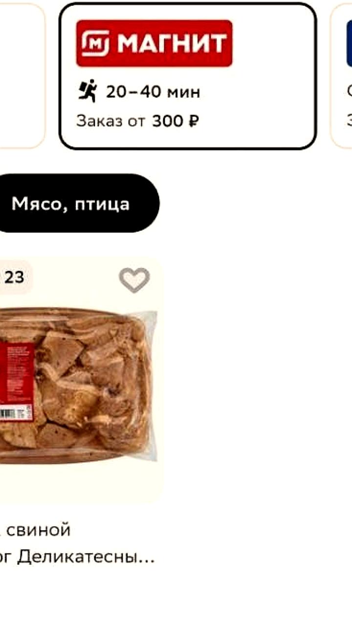 Роспотребнадзор выявил нарушения в шашлыке от 14 производителей в Тюмени