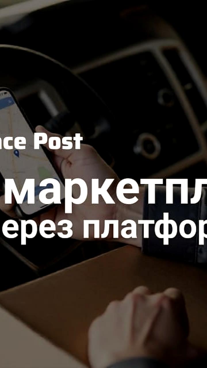 Авито запускает тестовый режим самовывоза с онлайн-оплатой для 70 000 продавцов