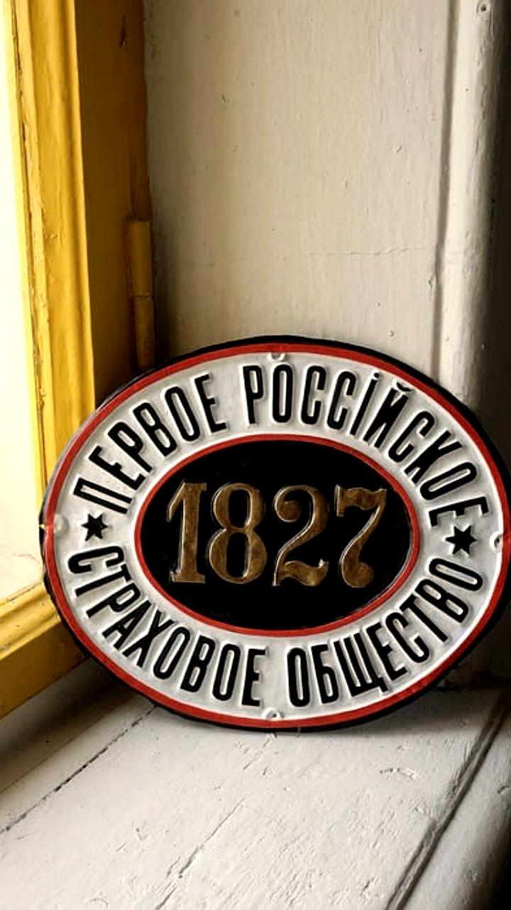 Восстановление исторического здания на Евпаторийской улице в Мариуполе завершено