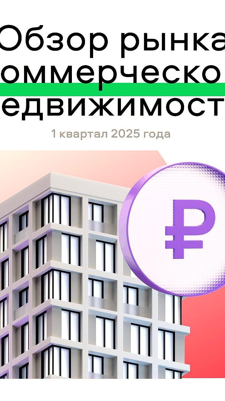 Рост цен на новостройки в Приморье на 7,8% при снижении ипотечной активности