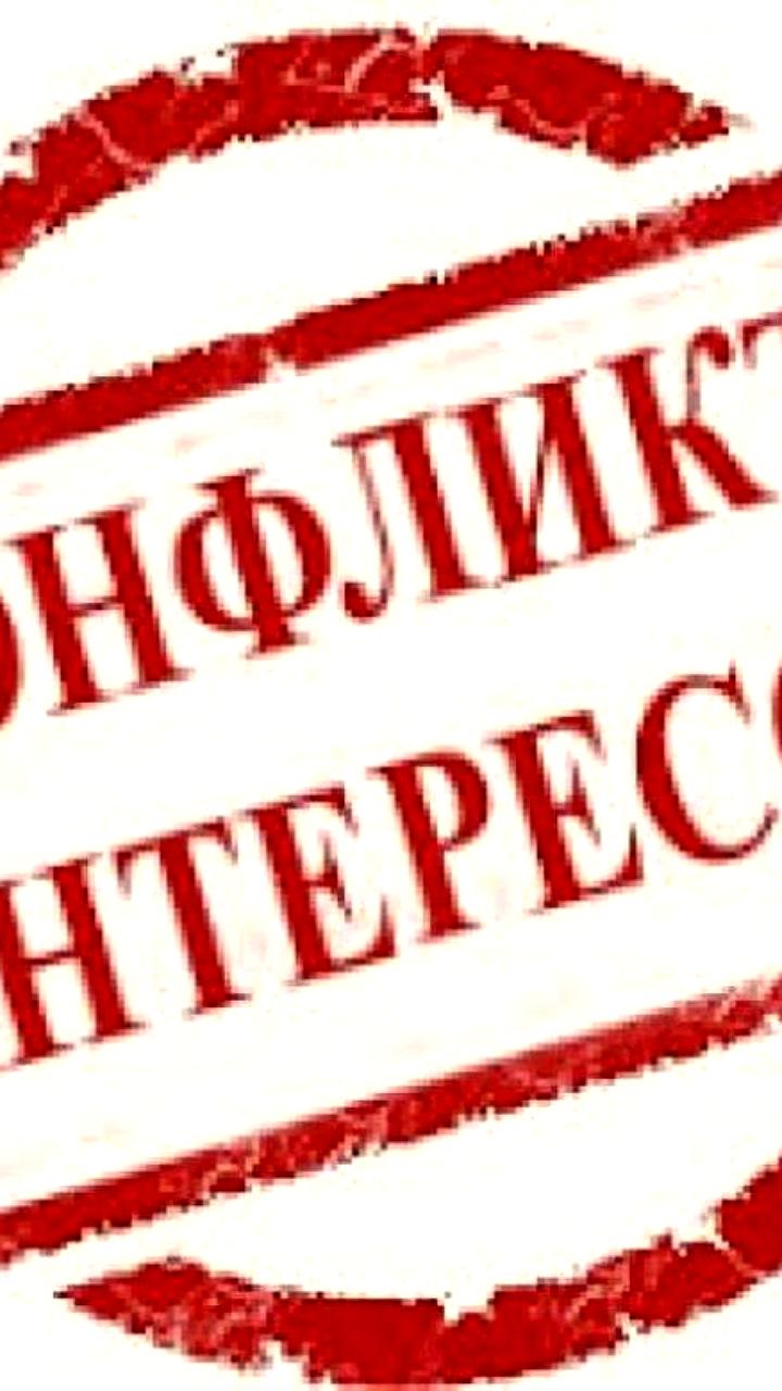 Прокуратура устраняет конфликты интересов в образовательных учреждениях и местной администрации
