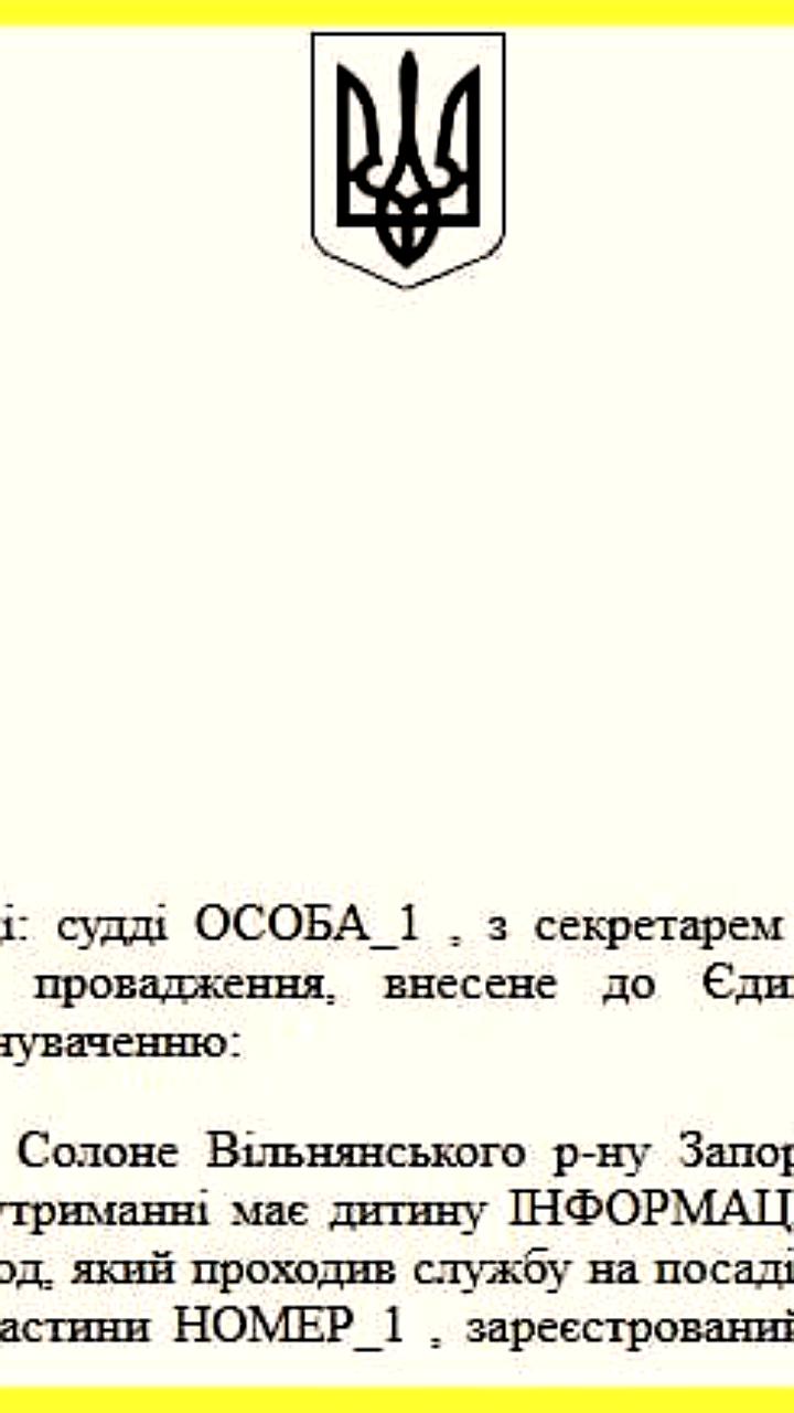 Военный получил ошибочную зарплату в 2,4 млн грн и ушел в самоволку