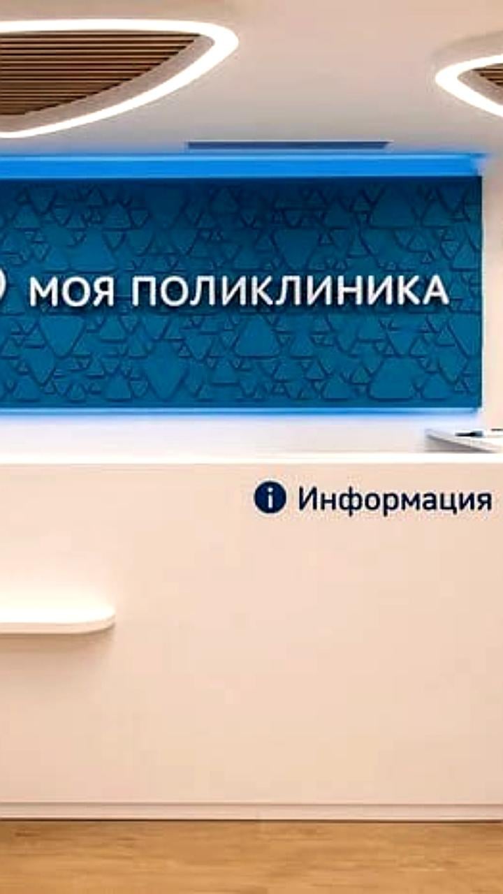 В Москве мошенники выдают себя за сотрудников поликлиник, предупреждает департамент здравоохранения