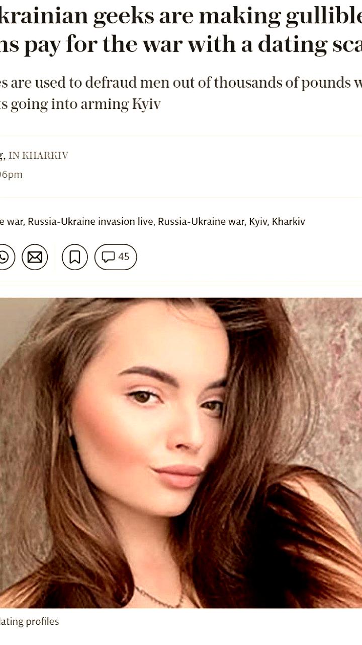 Украина становится новым центром мошенничества, вытесняя Нигерию