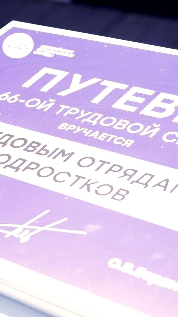 Владислав Третьяк поддерживает детский спорт в Ульяновской области
