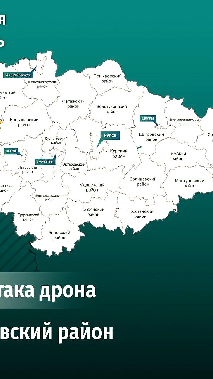 Атака дрона в Курской области: погибла пенсионерка, пожар ликвидирован