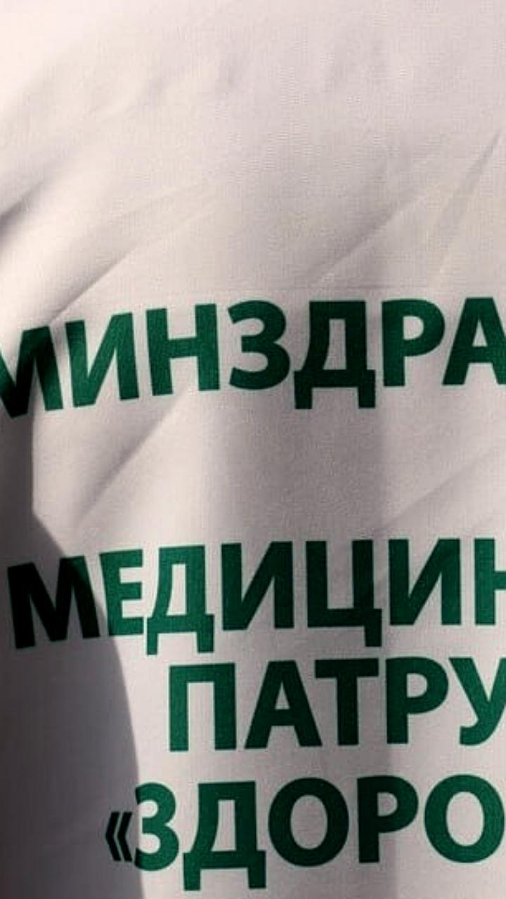Медицинский патруль «Здоровье» продолжает работу в Донецке, принимая жителей новых районов
