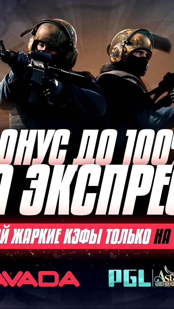 Team Spirit одерживает победу на PGL Astana 2025, donk признан MVP