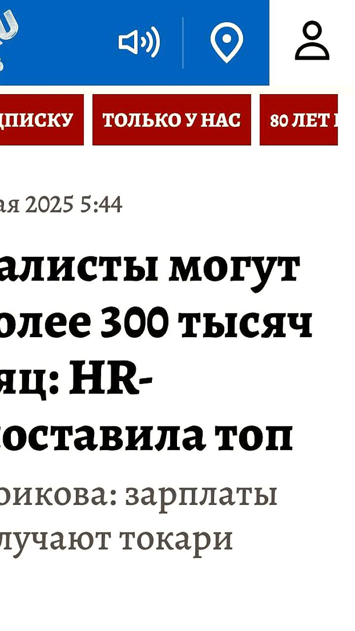 Зарплаты токарей в России превышают доходы IT-специалистов