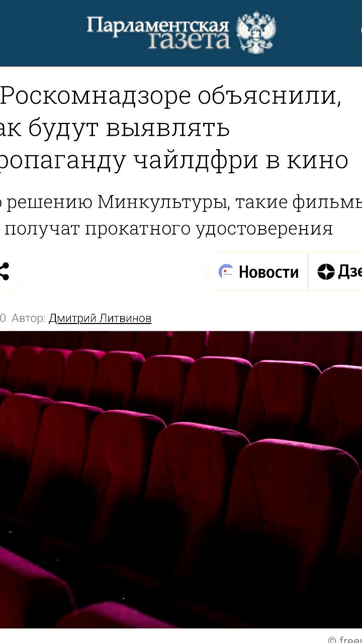 В России обсуждается запрет популярных сериалов за пропаганду чайлдфри