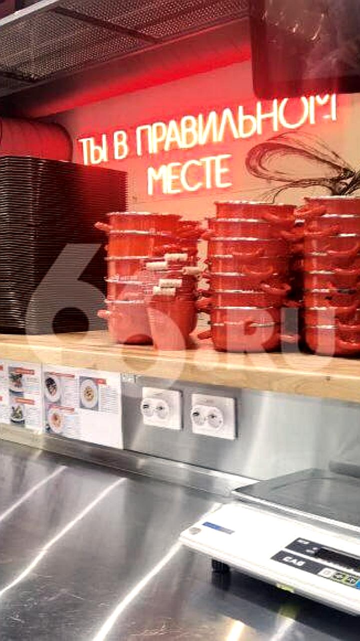 Ресторан «Мидийное место» в Екатеринбурге закрыт после массовых отравлений