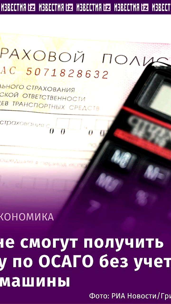 Введение нового варианта возмещения по ОСАГО: россияне смогут получить выплаты без учета износа