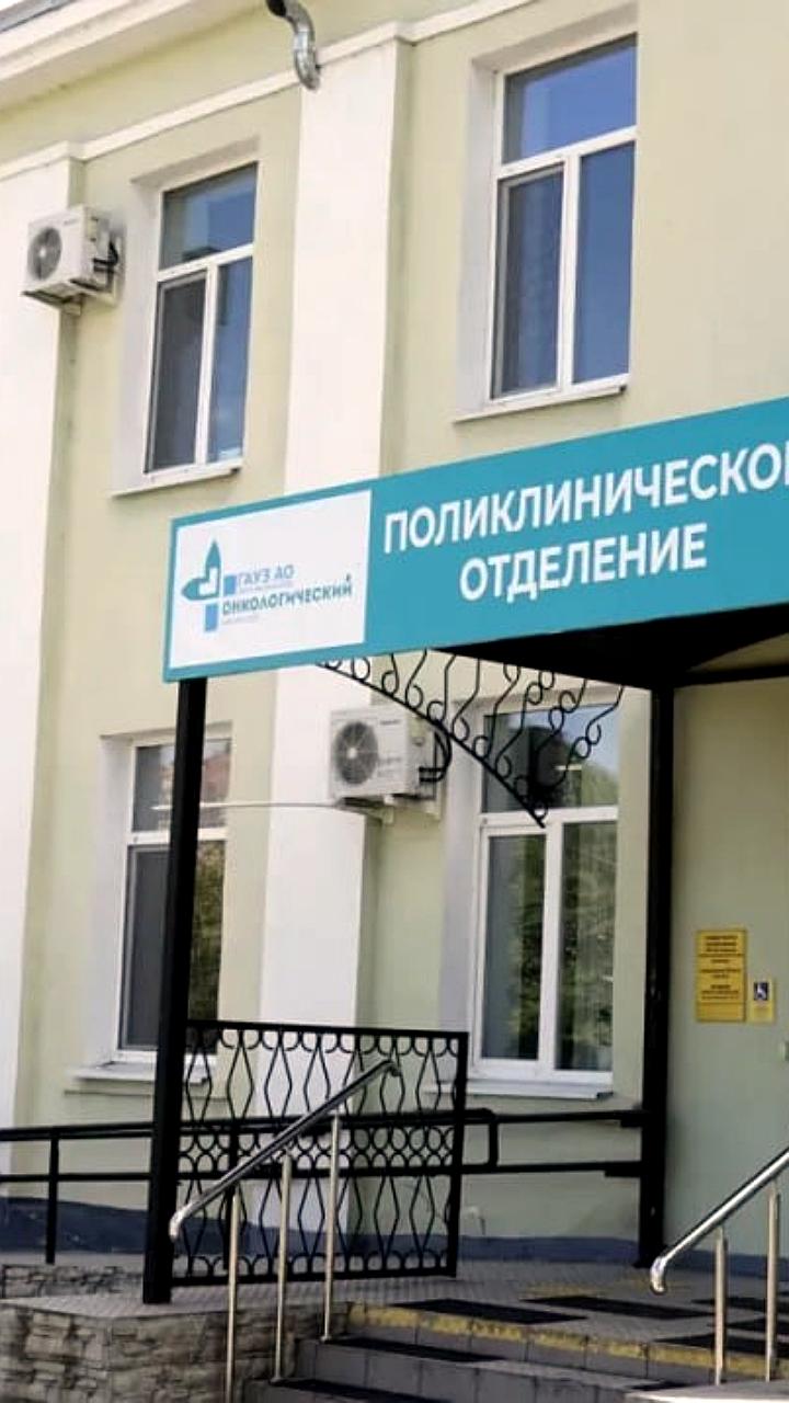 Специалисты онкодиспансеров проводят акции по раннему выявлению рака в Оренбургской и Амурской областях