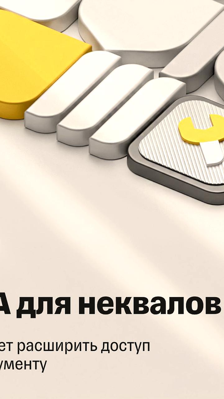 ЦБ планирует улучшить доступ неквалифицированных инвесторов к ЦФА