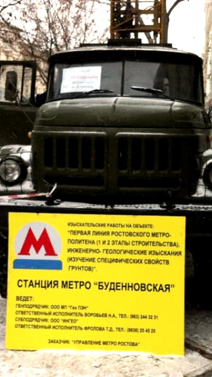 Обсуждение строительства метро в Ростове: эксперты оценивают проект в 100 млрд рублей