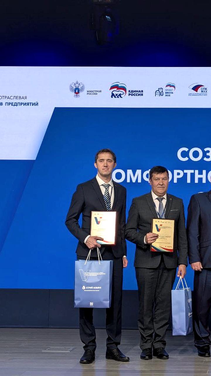 Тобольский проект водоотведения признан одним из лучших в России
