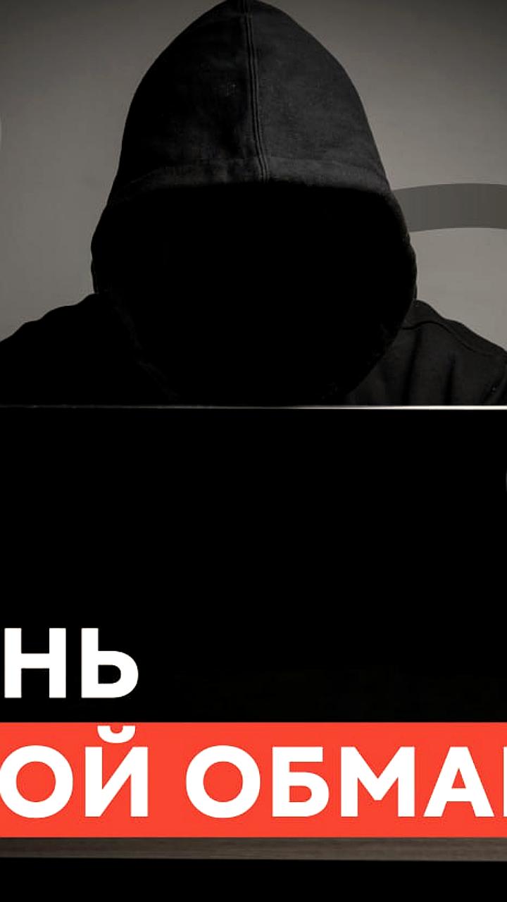 Орловчанам напоминают о мошенничестве с вакансиями в Telegram
