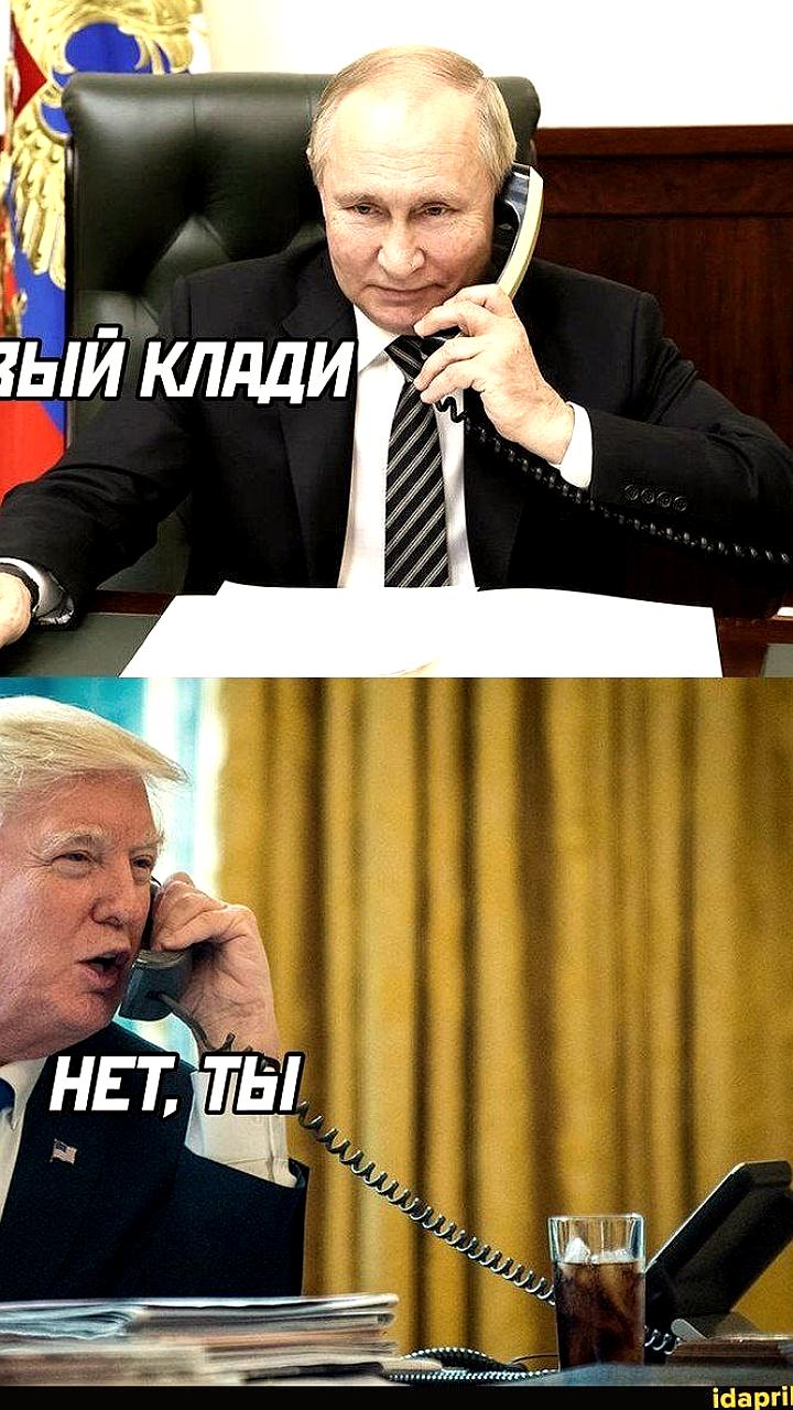 Трамп и Путин обсудили возможности сотрудничества в телефонном разговоре