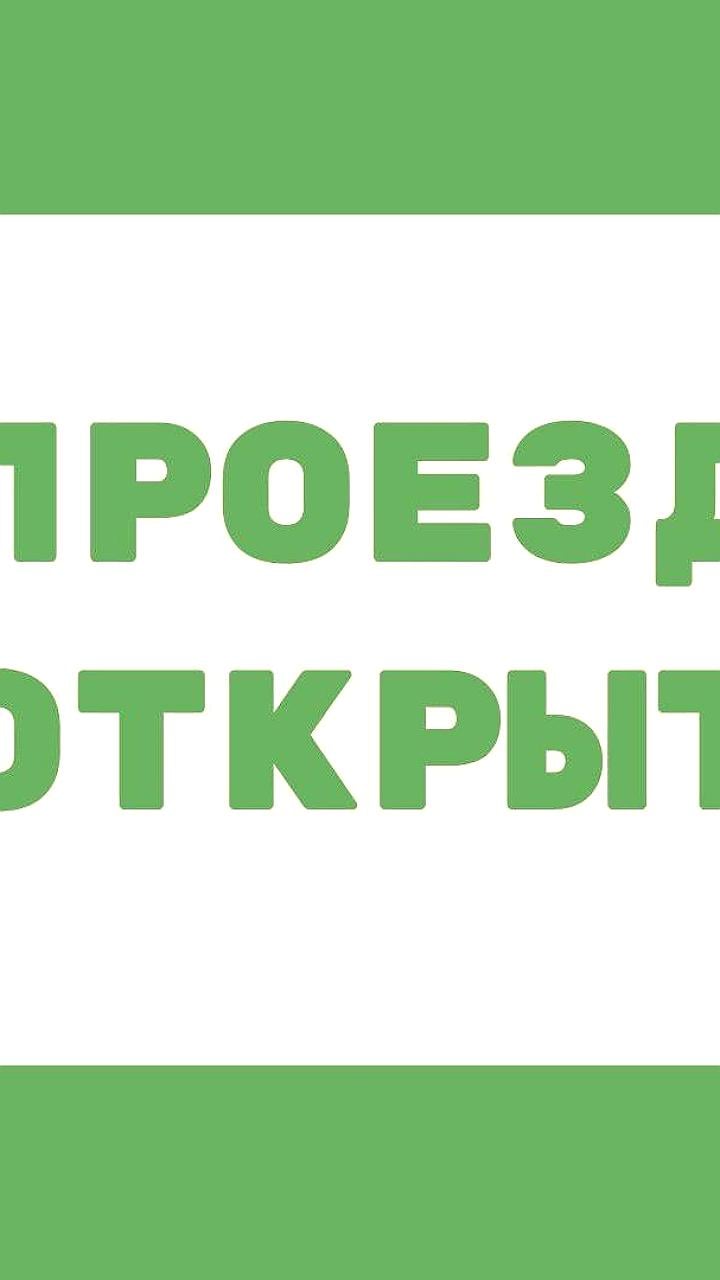 Открытие движения на подъезде к ДДюТ во Владимире и планы благоустройства у метро Беговая